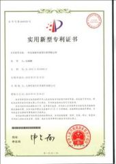Certificates certificate from YUCHENG GERZHUO MECHATRONICS TECHNOLOGY Co., Ltd