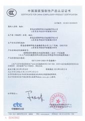 CCC certificate from QINGDAO ROCKY GROUP CO., LTD