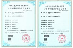 Certificate 9,10 certificate from Woolley Automatic Machinery Ltd. (Shanghai)