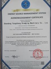 ISO5001 Certificate certificate from Shandong Yongsheng Dredging Machinery Co., Ltd
