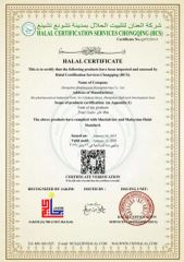 HALAL certificate from Zhuo Shang Biotechnology Co. Ltd,