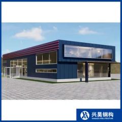 Quick Build Modular Portal Frame Prefabrication System Factory Direct Sale Steel Structure Prefab/Prefabricated Shop - Shandong Xinghao Steel Structural Engineering Co., Ltd.