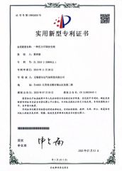 patents certificate of JIANGSU SHENSHIDA PNEUMATIC TECHNOLOGY CO., LTD – certificate photo, supplier certificates section