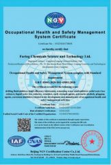 Occupational Health and Safety ManagementSystem Certificate certificate from Guangzhou Bangbo Chemical Technology Co., Ltd.