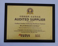 SGS Certificate (2011.9.20-2012.9.19) certificate from Foshan Yichuang Furniture Co., Ltd.