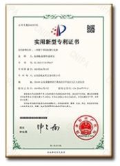 Certificate certificate from Shandong Haohang Furniture Hardware Co., Ltd.