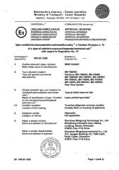 E-mark Certification certificate from Mingshang Technology Co., Ltd.