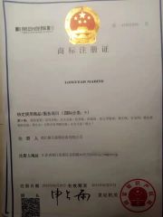 Certi. certificate from Zhenjiang Longyear Marine Equipment Co., Ltd.