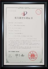 Patent certificate certificate from Suzhou Arisons New Material Co.,Ltd.