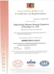 ISO9001:2015 certificate from Hebei Hanna Technology Co., Ltd.