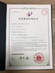 Utility model patent certificate from Shanghai Hyder Industry Co., Ltd.