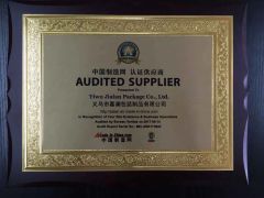 BV Audit certificate from Yiwu Jialan Package Co., Ltd.