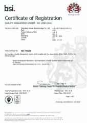 ISO 13485 certificate from SHANDONG BOULIGA BIOTECHNOLOGY CO., LTD.