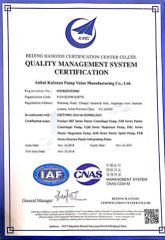 Certificates certificate from Anhui Kaixuan Pumps Valve Manufacture Co., Ltd