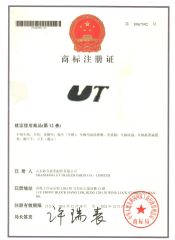 UT certificate of Shandong UT Excavator Attachments Co., Ltd. – certificate photo, supplier certificates section