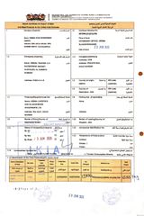 Health Veterinary Certificate certificate from MHMD LLC