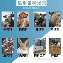 Dry Animal Pet Dog Food Pellet Making Processing Extruder Machine Pet Food Production Line - Image 5