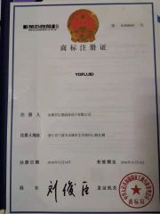 Trademark registration certificate certificate from Yuyao Yide Fluid Power Co., Ltd.