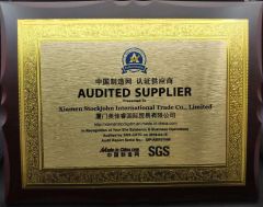 SGS Audited Supplier certificate from Xiamen Onhave Industrial Co., Ltd.