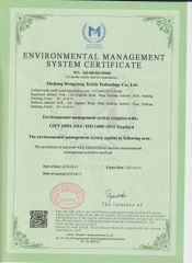 ISO14001 certificate from Zhejiang Hongxiang Textile Technology Co.,Ltd
