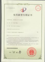 patent certificate certificate from JAYA INTERNATIONAL CO., LTD.