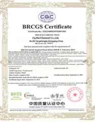 Our certificates certificate from Weifang Xinyu Steel Structure Engineering Co., Ltd.