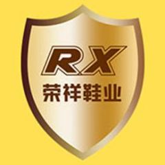 Hebei Rongxiang Shoes Co., Ltd