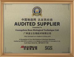 Made-in-China Audited Suupplier certificate from Guangzhou Boss Biological Technique Ltd.