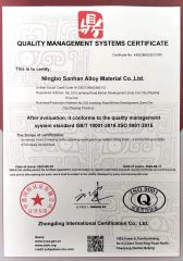 QUALITY MANAGEMENT SYSTEMS CERTIFICATE certificate from Ningbo Sanhan Alloy Material Co., Ltd.