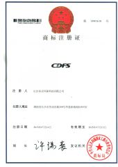 CDFS brand certificate from Hunan Dawning Environmental Protection Equipment Co., Ltd.