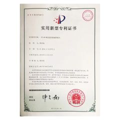Patent for magnetic clamp certificate from Dongguan Shengxin Metal Manufacturing Co., Ltd.