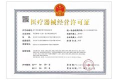 Medical Device Business License certificate from Eastern Medical (Beijing) Technology Co., Ltd