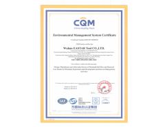 ISO14001 Certificate certificate from Wuhan Eastar Tool Company Limited