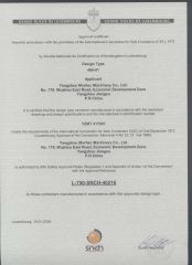 Grand Duche certificate from Hyswell (Yangzhou) Integration Technology Co., Ltd.
