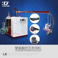 Lingxin Brand PU Injection Molding Machine /Polyurethane Dispatcher Machine /PU Dispatcher Machine - Image 1