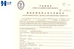 IMO EIAPP Cummins NTA855-M350 41148947 certificate from Hubei Hanton Machinery Co., Ltd.