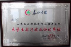 Tavol Taishan Univiersity Certificate certificate from SHANDONG TAVOL MACHINERY CO., LTD.