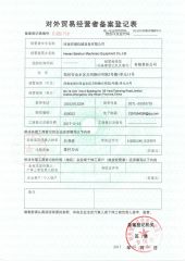 Certificates certificate from Henan Baishun Machinery Equipment Co., Ltd.