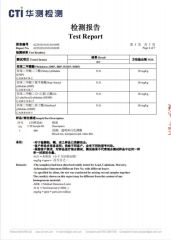 tet certificate from Xuchang Rainyan Insulation Material Co., Ltd.
