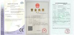 REGISTER CERTIFICATE certificate from Hangzhou Civit Instrument Equipment Co., Ltd.