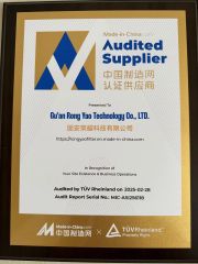 Chinamade-in-china Certification Certificate certificate of Gu'an Rong Yao Technology Co., LTD. – certificate photo, supplier certificates section