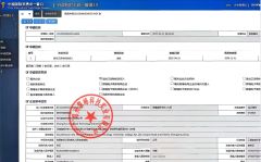 Import and Export Filing Form certificate from Zhengzhou KingPeak Technology Industrial Co., Ltd.