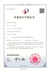 Certificates certificate from Yangzhou Mingchen Brush Industry Co., Ltd.