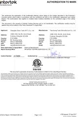 Certificates certificate from Shanghai Ostar Tools Int'l Co., Ltd.