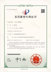 Utility model patent certificate from Xuzhou Delong Irrigation Equipment Co., Ltd.