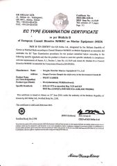 Pilot laader certificate from NINGBO MERCE TECHNOLOGY CO., LTD.