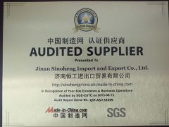 Gold Supplier certificate from Jinan Sinoheng Import and Export Co., Ltd.