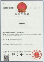 trademark certificate from Mbest Technology Co., Ltd.