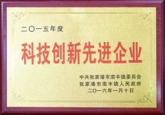 CERTIFICATE certificate from Suzhou Goodroller Machinery Co., Ltd.