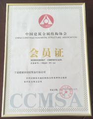 CERTIFICATE certificate from Ningbo Shineright Int'l Trading Co., Ltd.